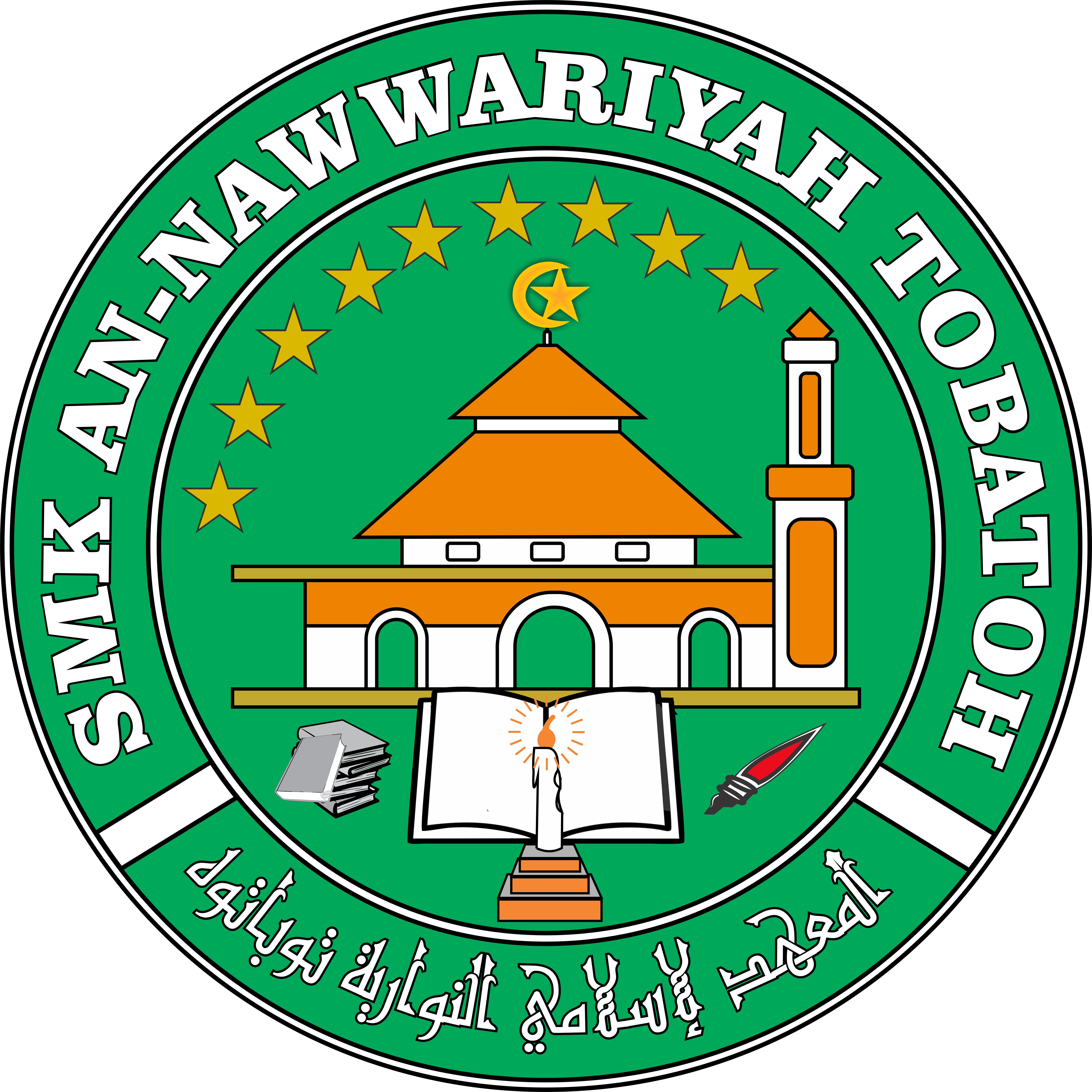 Logo SMK ANNAWARIYAH